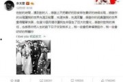 娱乐吃瓜大事件怎么了,吃瓜大事件背后的真相揭秘